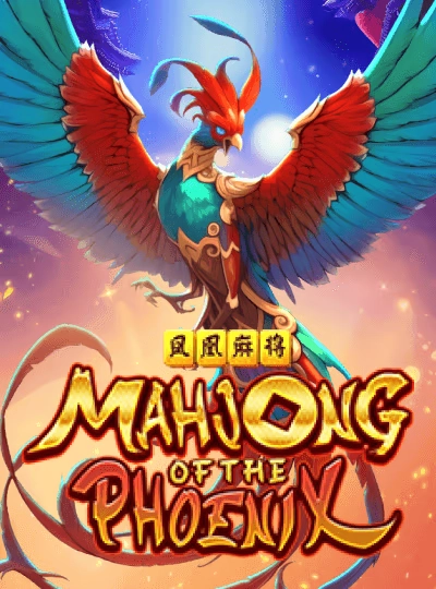 qh44 new game